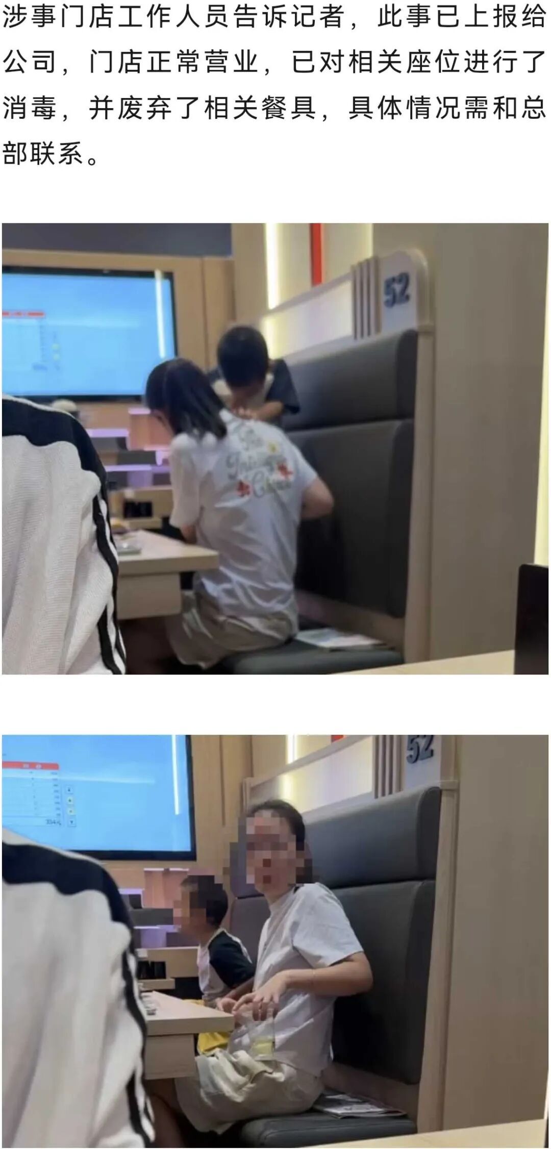 惊呆!女子在餐厅用餐具给孩子接小便,服务员路过两次未制止 惊呆!女子在餐厅用餐具给孩子接小便,服务员路过两次未制止