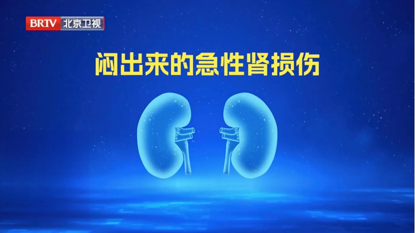 高温天伤心脑、又毁肾的2个喝水习惯,很多人第一个就中招 高温天伤心脑、又毁肾的2个喝水习惯,很多人第一个就中招