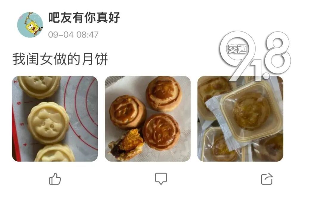 浙江妈妈晒出女儿做的月饼,直呼幸福:女儿在杭州上班,周末家里的饭菜都是她烧的 浙江妈妈晒出女儿做的月饼,直呼幸福:女儿在杭州上班,周末家里的饭菜都是她烧的