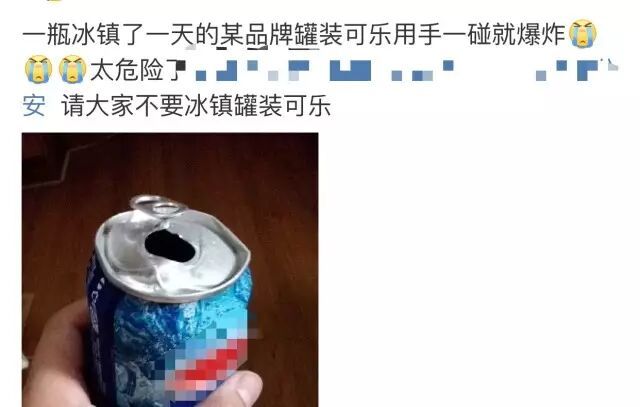 千万别这样喝饮料!女子喉咙被炸伤,满嘴是血紧急送医!曾有人脸上缝38针 千万别这样喝饮料!女子喉咙被炸伤,满嘴是血紧急送医!曾有人脸上缝38针