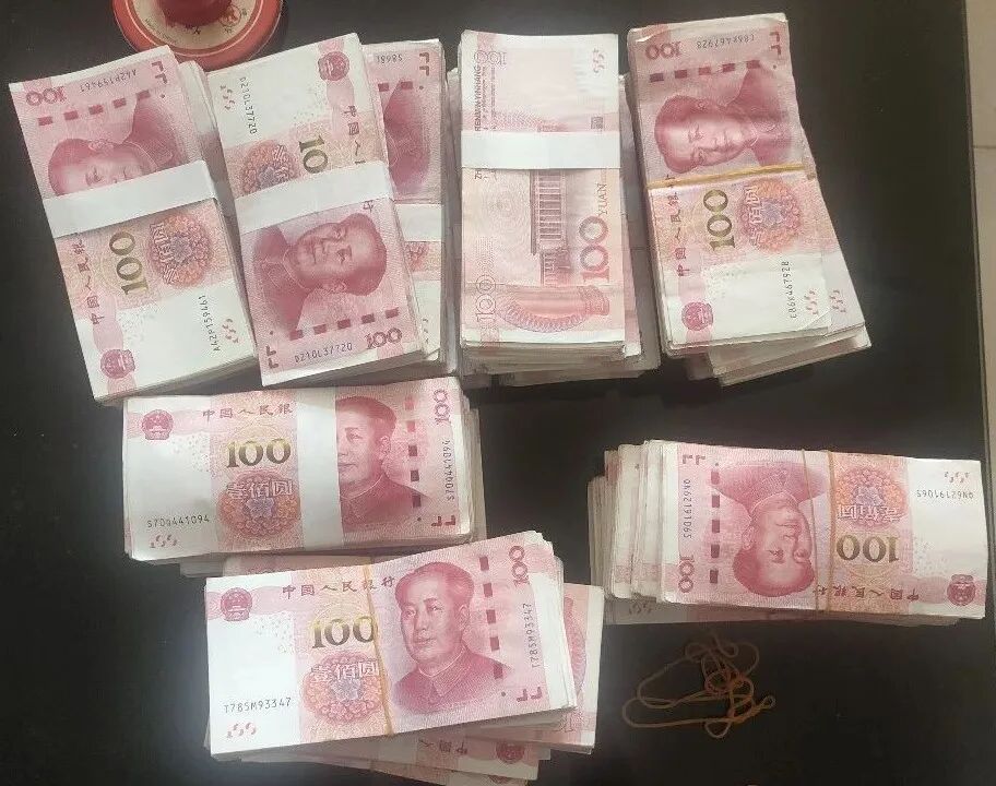 35万元现金!谁的? 35万元现金!谁的?