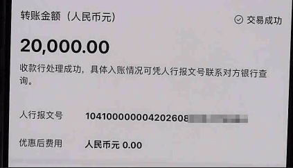 身份证照片都发来了!你以为这是爱情?阜阳刘大哥被骗2万余元 身份证照片都发来了!你以为这是爱情?阜阳刘大哥被骗2万余元