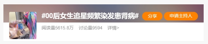 55 岁钟丽缇 7 天补染一次发根上热搜,到底有多伤身?医生提醒…… 55 岁钟丽缇 7 天补染一次发根上热搜,到底有多伤身?医生提醒……