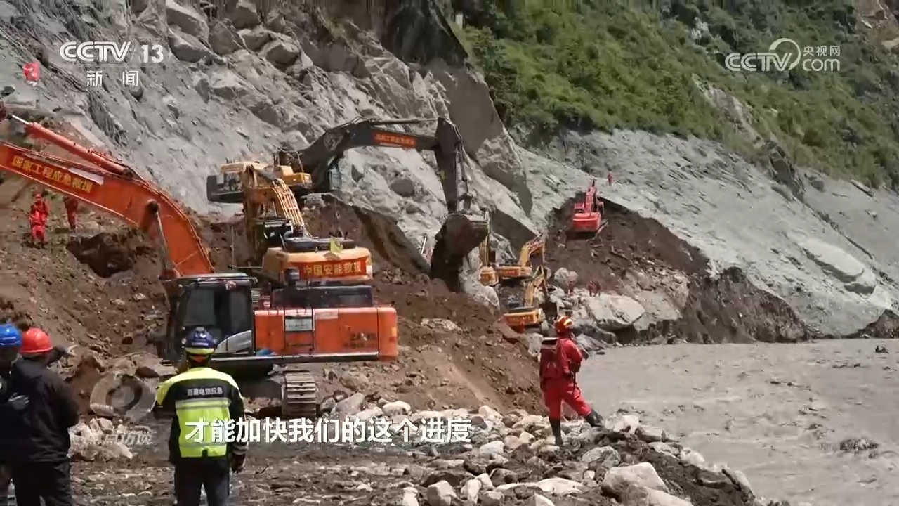不放弃一丝希望！各路救援力量全力开展搜救