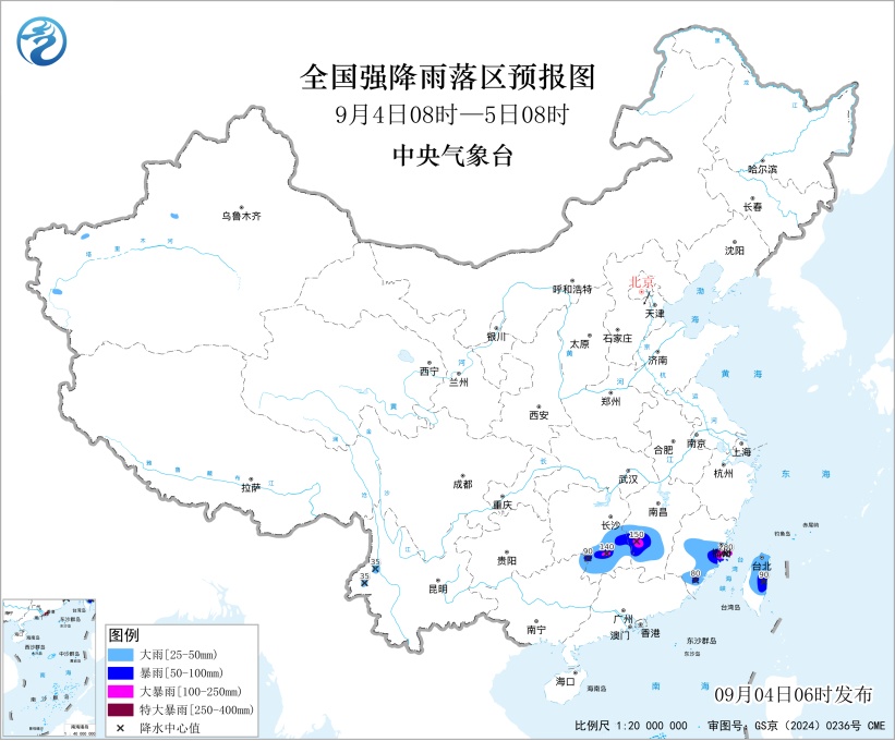暴雨+台风双预警齐发 这些地区需防范特大暴雨 暴雨+台风双预警齐发 这些地区需防范特大暴雨