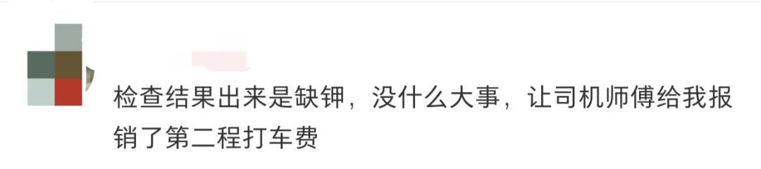 男子第一天搬来上海，打车遇司机突发疾病！“他问我会开车吗…”