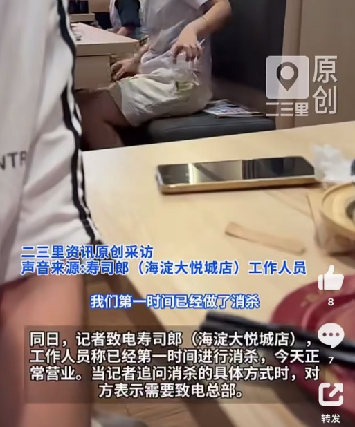 男童餐饮店内就地小便,服务员多次路过未制止?最新回应 男童餐饮店内就地小便,服务员多次路过未制止?最新回应