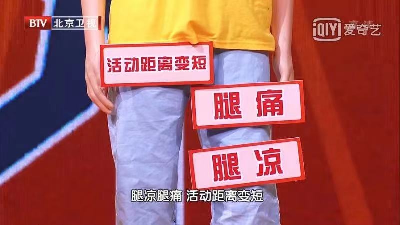 这种“腿抽筋”很危险,或是血管在预警,很多人还在硬抗 这种“腿抽筋”很危险,或是血管在预警,很多人还在硬抗