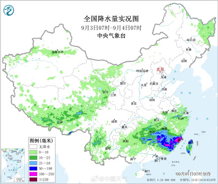 关注!福建莆田的雨下得像天漏了 关注!福建莆田的雨下得像天漏了