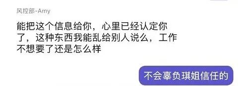 身份证照片都发来了!你以为这是爱情?阜阳刘大哥被骗2万余元 身份证照片都发来了!你以为这是爱情?阜阳刘大哥被骗2万余元