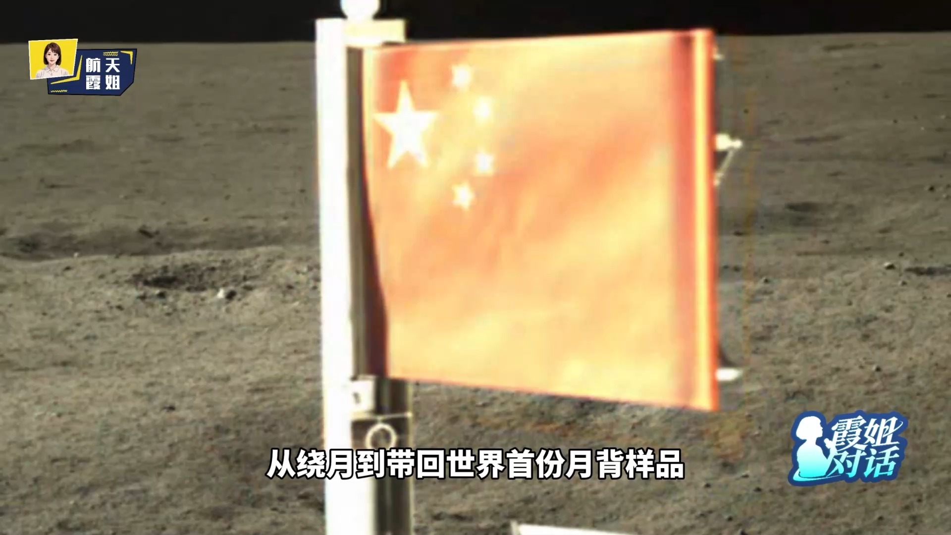 从月球到火星 我们都有哪些深空探测计划? 从月球到火星 我们都有哪些深空探测计划?
