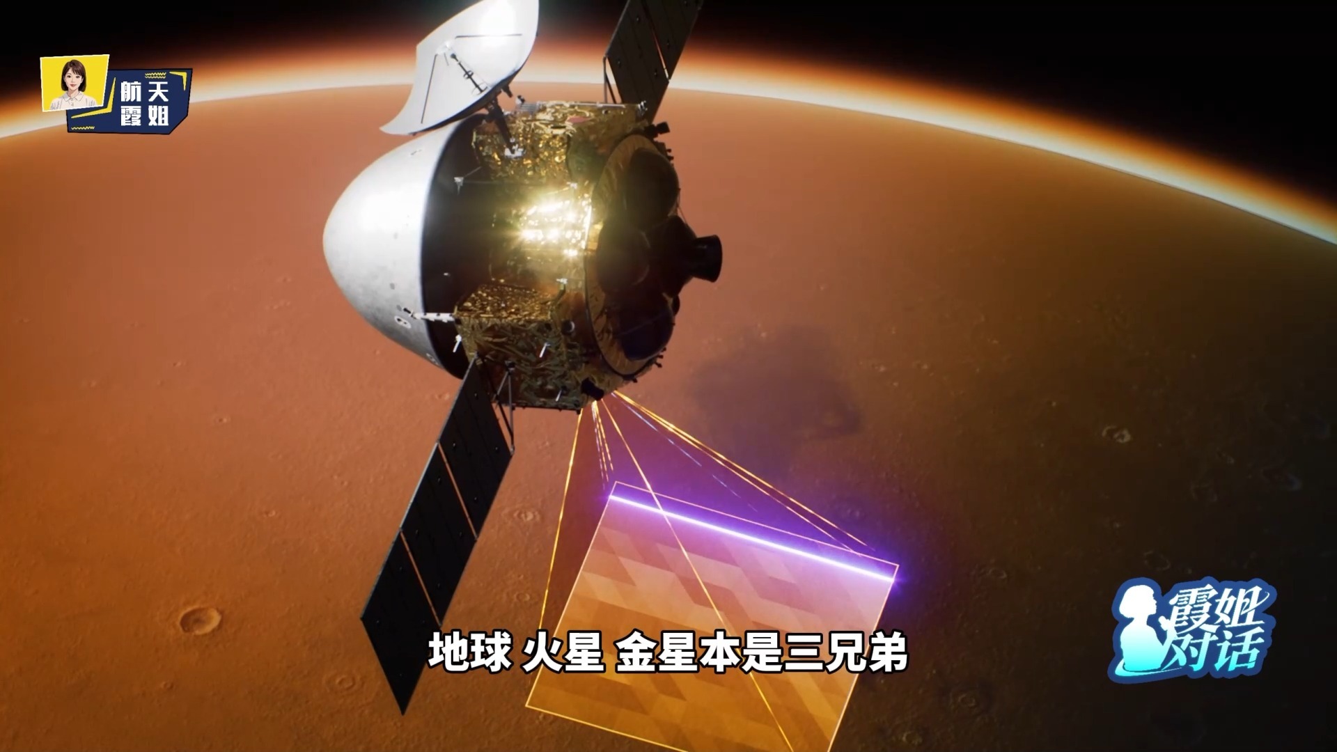 从月球到火星 我们都有哪些深空探测计划? 从月球到火星 我们都有哪些深空探测计划?