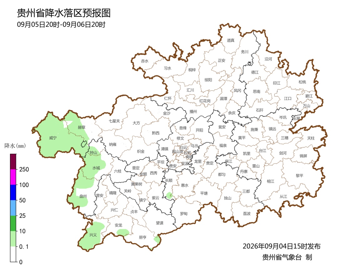 贵州周末天气如何?秋日阳光正在路上 贵州周末天气如何?秋日阳光正在路上