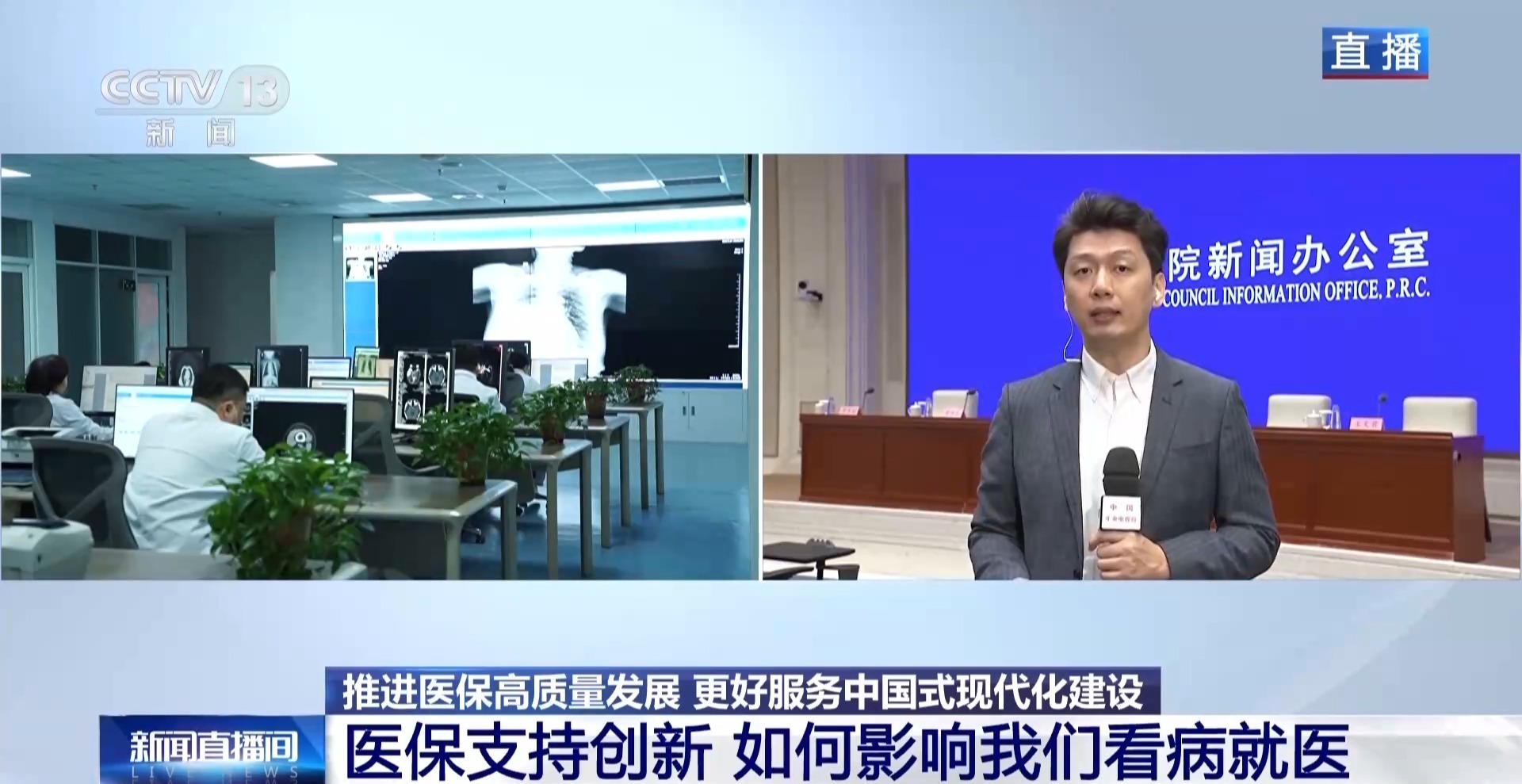 事关“一老一小”看病就医 重磅发布会看点一览 事关“一老一小”看病就医 重磅发布会看点一览