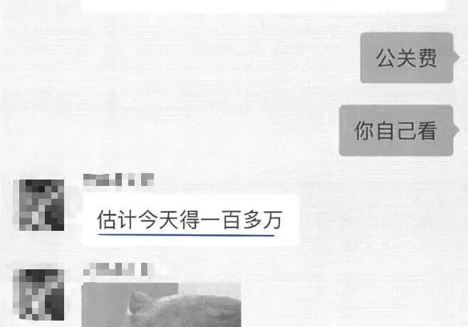 自称“高官子弟”“能把谢霆锋押来开演唱会”,男子靠P图骗了女子180余万 自称“高官子弟”“能把谢霆锋押来开演唱会”,男子靠P图骗了女子180余万