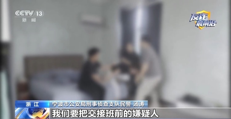 法治在线丨艳遇变陷阱 警方曝光“特殊交友”诈骗“剧本” 法治在线丨艳遇变陷阱 警方曝光“特殊交友”诈骗“剧本”