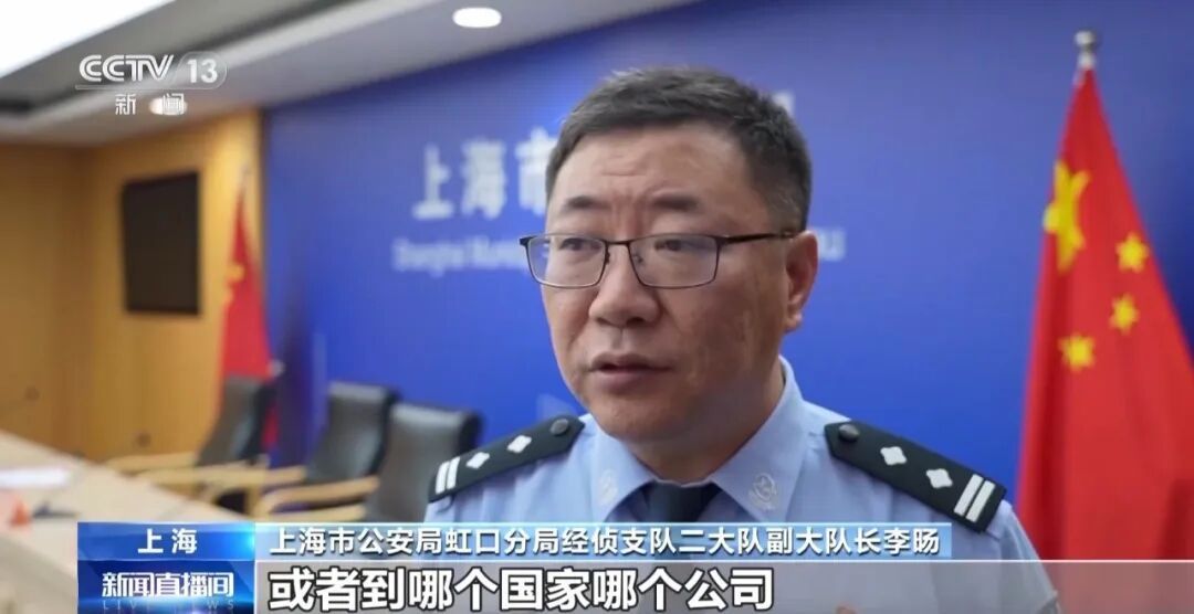 上海警方捣毁虚拟货币、虚拟信用卡换汇团伙,抓获犯罪嫌疑人28名,涉案金额超200亿元 上海警方捣毁虚拟货币、虚拟信用卡换汇团伙,抓获犯罪嫌疑人28名,涉案金额超200亿元