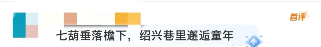 现实版“爷爷和7个葫芦娃”,突然爆火! 现实版“爷爷和7个葫芦娃”,突然爆火!