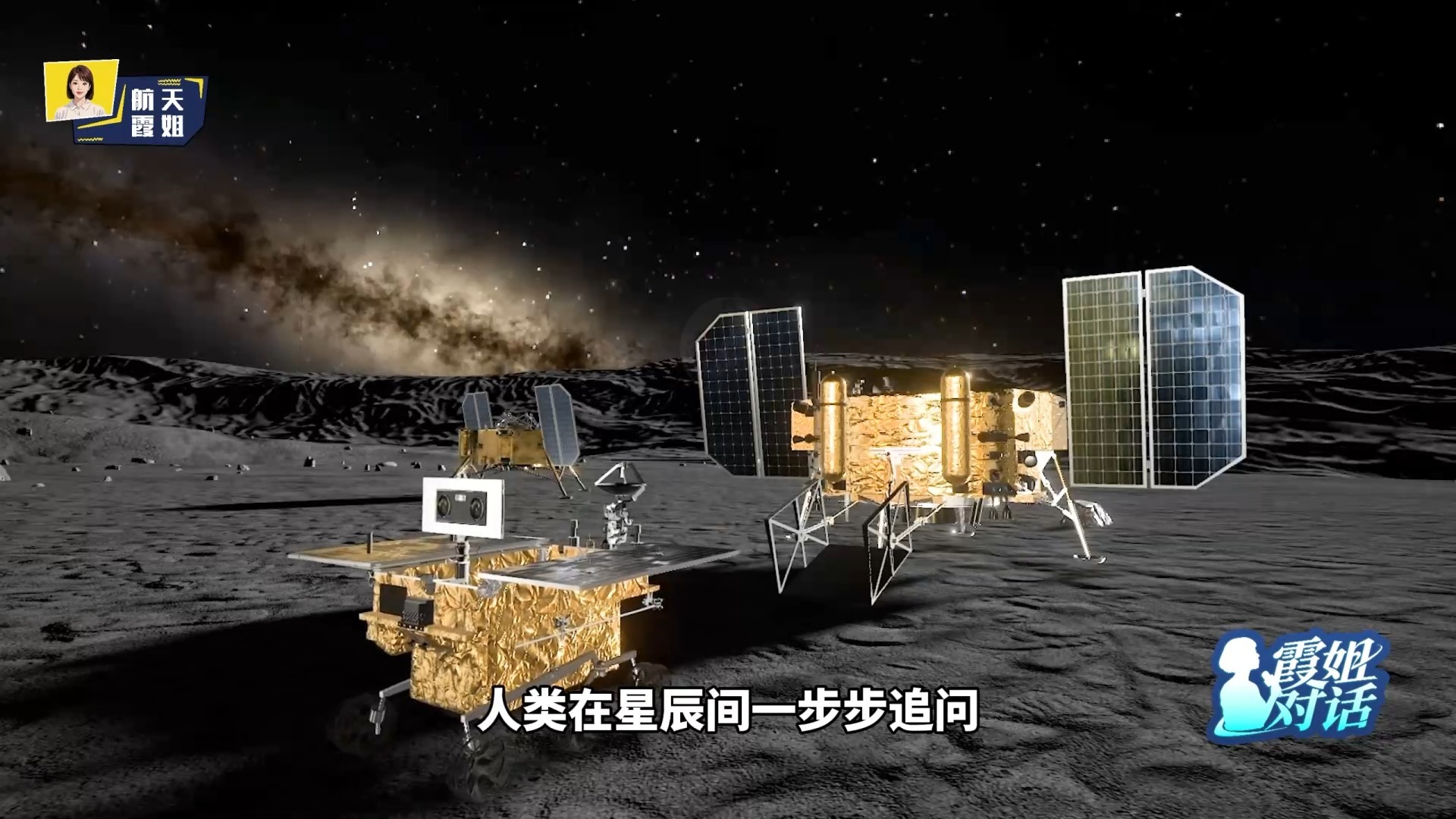 从月球到火星 我们都有哪些深空探测计划? 从月球到火星 我们都有哪些深空探测计划?