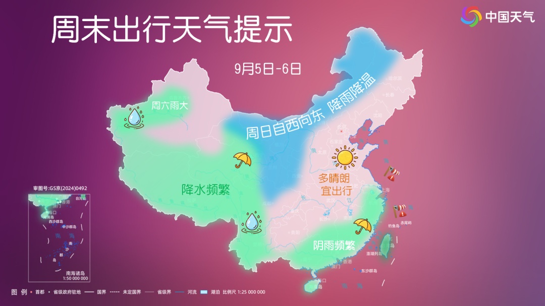 南方暴雨逐步下线,北方大范围降雨将至 南方暴雨逐步下线,北方大范围降雨将至
