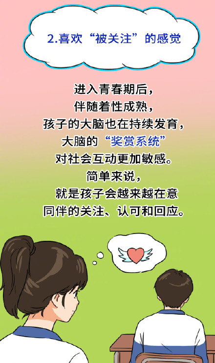 发现孩子早恋家长该怎么办 发现孩子早恋家长该怎么办