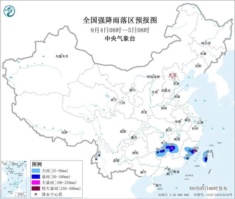 中央气象台再发双预警!福建将迎暴雨、大暴雨、特大暴雨 中央气象台再发双预警!福建将迎暴雨、大暴雨、特大暴雨