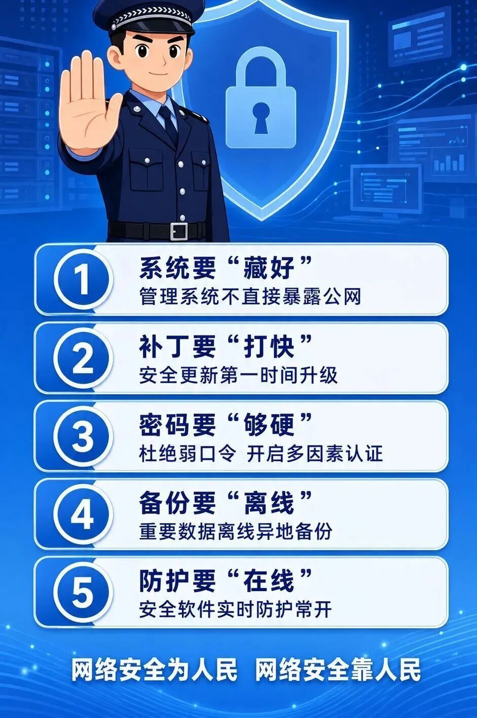 勒索病毒攻击活跃,多行业已中招,报表合同、客户资料被锁死…...网警提醒→ 勒索病毒攻击活跃,多行业已中招,报表合同、客户资料被锁死…...网警提醒→