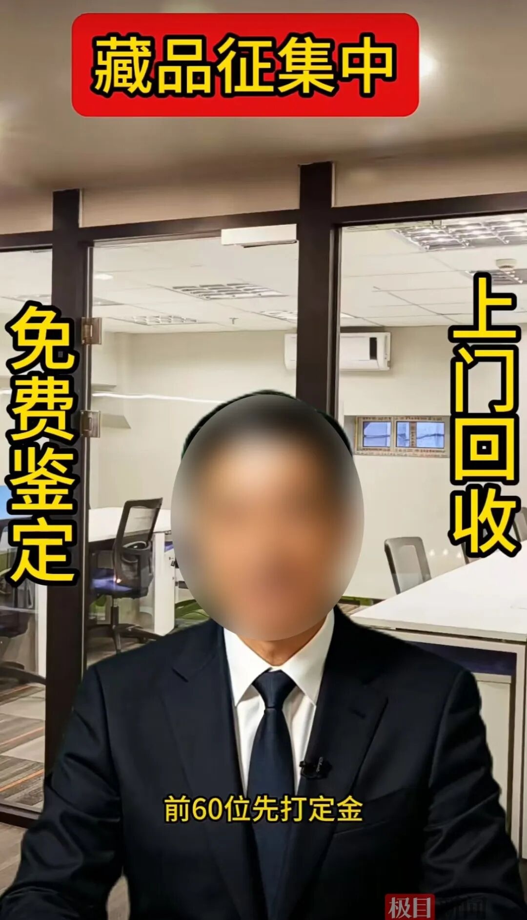 出动100余名警力,刑拘81人!警方破获特大诈骗案 出动100余名警力,刑拘81人!警方破获特大诈骗案