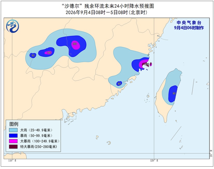 暴雨+台风双预警齐发 这些地区需防范特大暴雨 暴雨+台风双预警齐发 这些地区需防范特大暴雨
