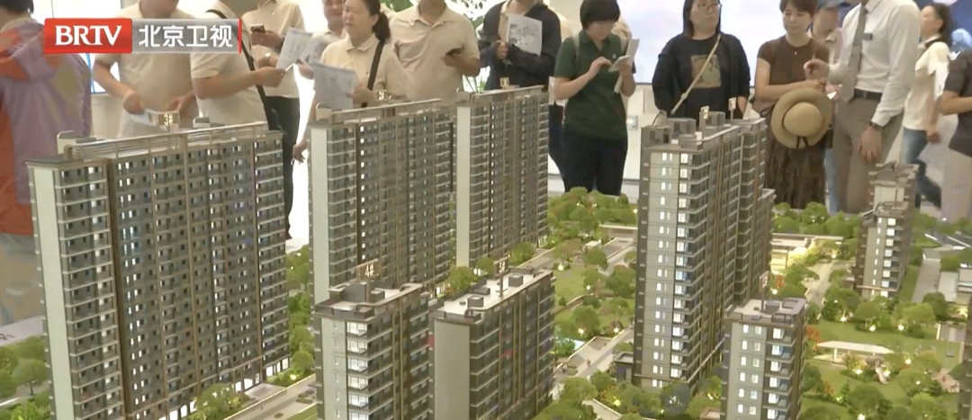 房地产信贷新政发布!北京哪些人可以贷满40年? 房地产信贷新政发布!北京哪些人可以贷满40年?