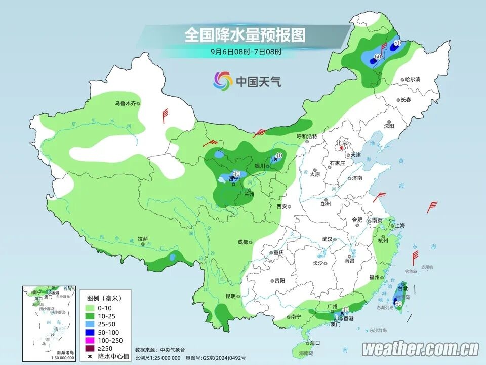 雨雨雨来了!银川开启连阴雨+降温模式……秋日花粉过敏也别忽视 雨雨雨来了!银川开启连阴雨+降温模式……秋日花粉过敏也别忽视