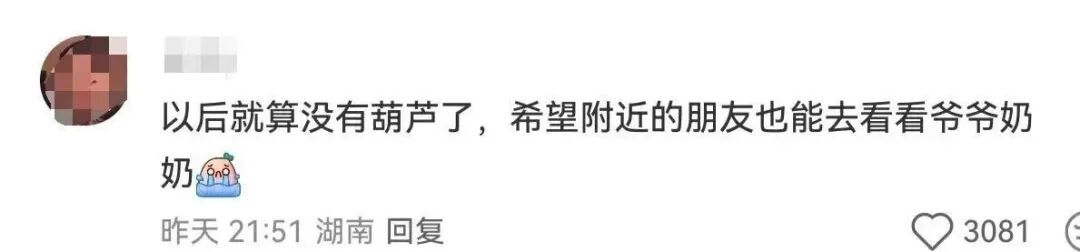 现实版“爷爷和7个葫芦娃”,突然爆火! 现实版“爷爷和7个葫芦娃”,突然爆火!