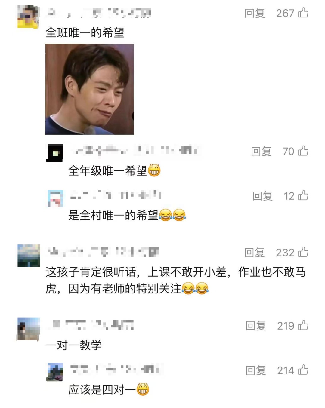 小学生开学,发现全年级就他一个人!网友:每次考试都第1名,上课根本不敢开小差… 小学生开学,发现全年级就他一个人!网友:每次考试都第1名,上课根本不敢开小差…