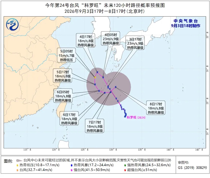 天气“变脸”频繁,开伞的速度追不上雨停的速度!“沙德尔”又停编了!超强厄尔尼诺要来了→ 天气“变脸”频繁,开伞的速度追不上雨停的速度!“沙德尔”又停编了!超强厄尔尼诺要来了→