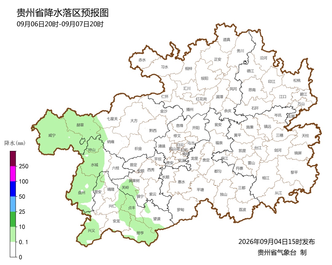 贵州周末天气如何?秋日阳光正在路上 贵州周末天气如何?秋日阳光正在路上