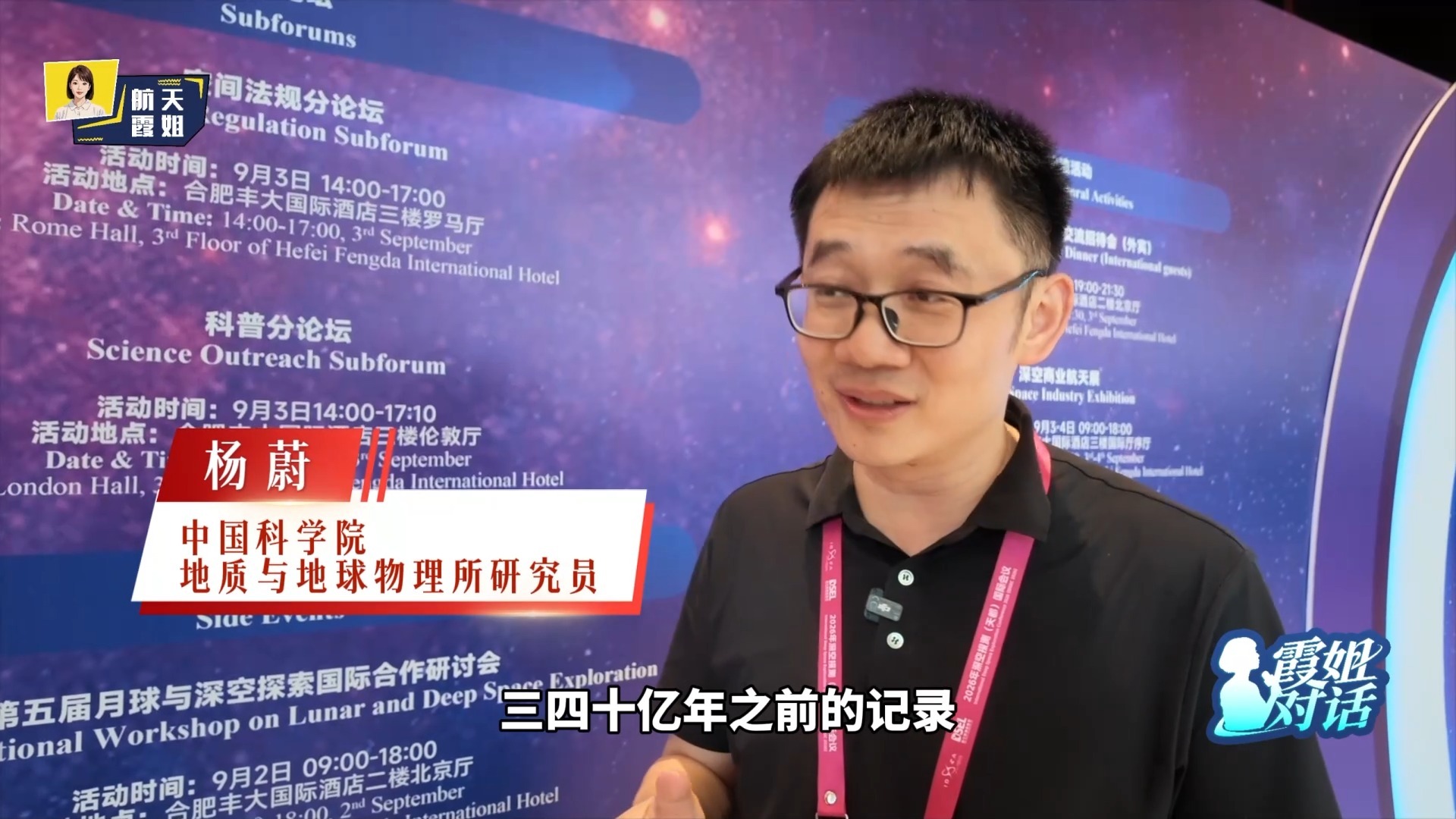 从月球到火星 我们都有哪些深空探测计划? 从月球到火星 我们都有哪些深空探测计划?