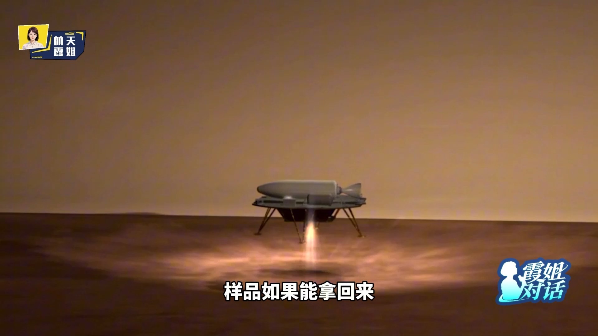 从月球到火星 我们都有哪些深空探测计划? 从月球到火星 我们都有哪些深空探测计划?