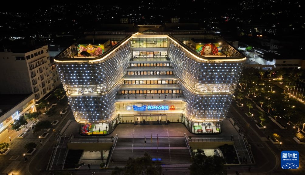 探访中国援建的萨尔瓦多国家图书馆 探访中国援建的萨尔瓦多国家图书馆