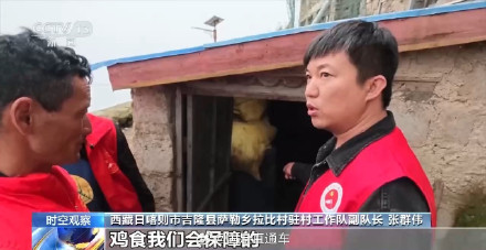 吉隆泥石流受灾群众转移后村子现状 吉隆泥石流受灾群众转移后村子现状
