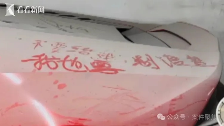价值400万兰博基尼停地库,车主回国后傻眼:只剩空壳,全套防盗竟也没有响起警报 价值400万兰博基尼停地库,车主回国后傻眼:只剩空壳,全套防盗竟也没有响起警报