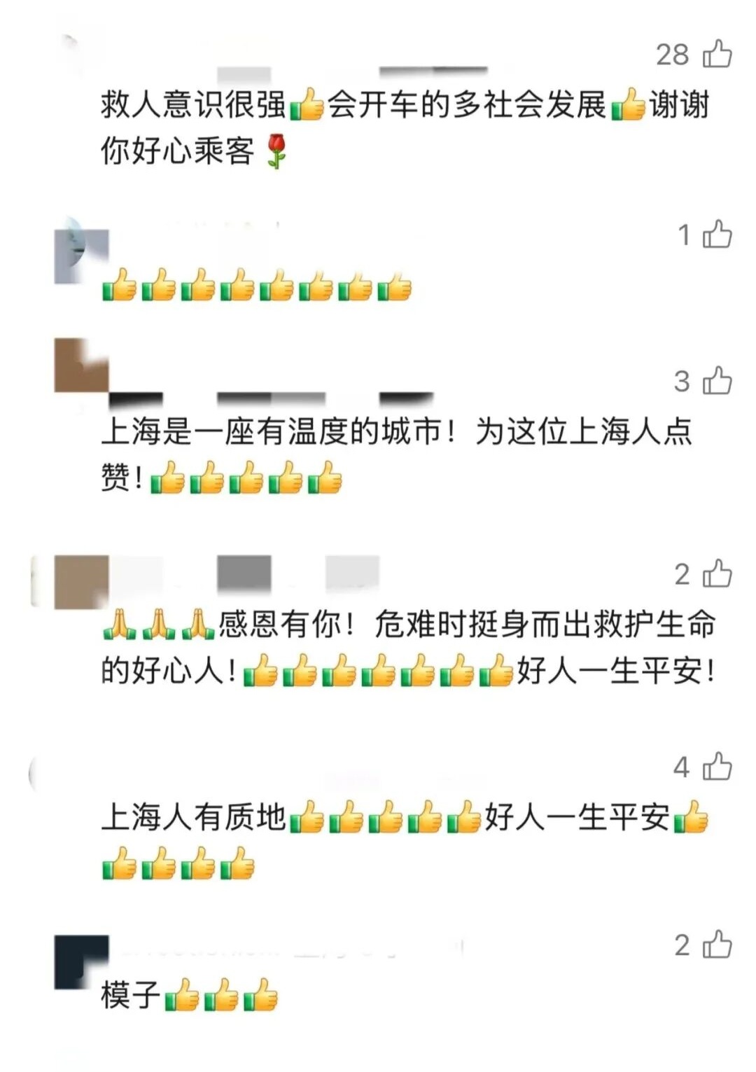 男子第一天搬来上海，打车遇司机突发疾病！“他问我会开车吗…”