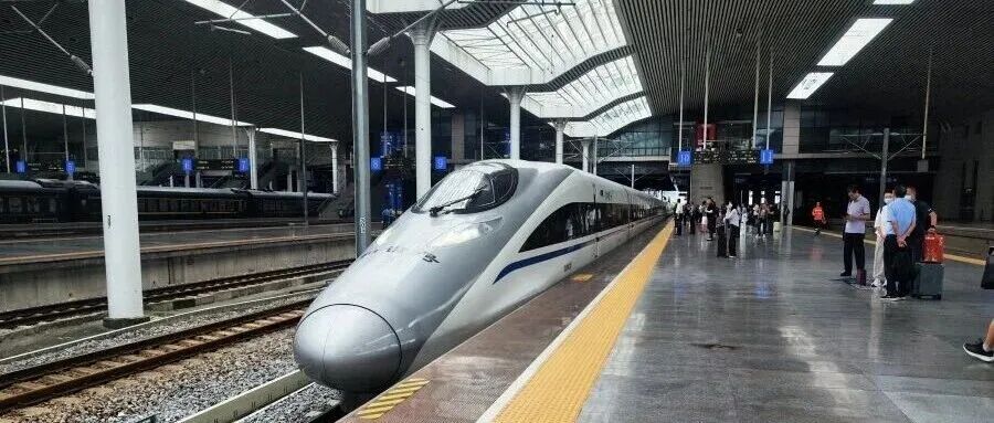 福建部分列车停运! 福建部分列车停运!