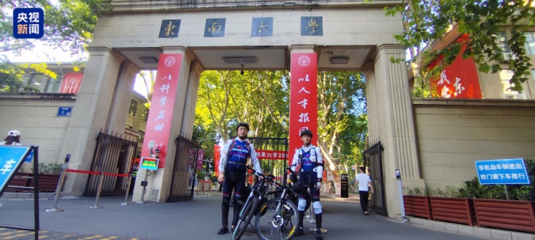 10天、跨越3省!他和父亲骑车上大学 10天、跨越3省!他和父亲骑车上大学