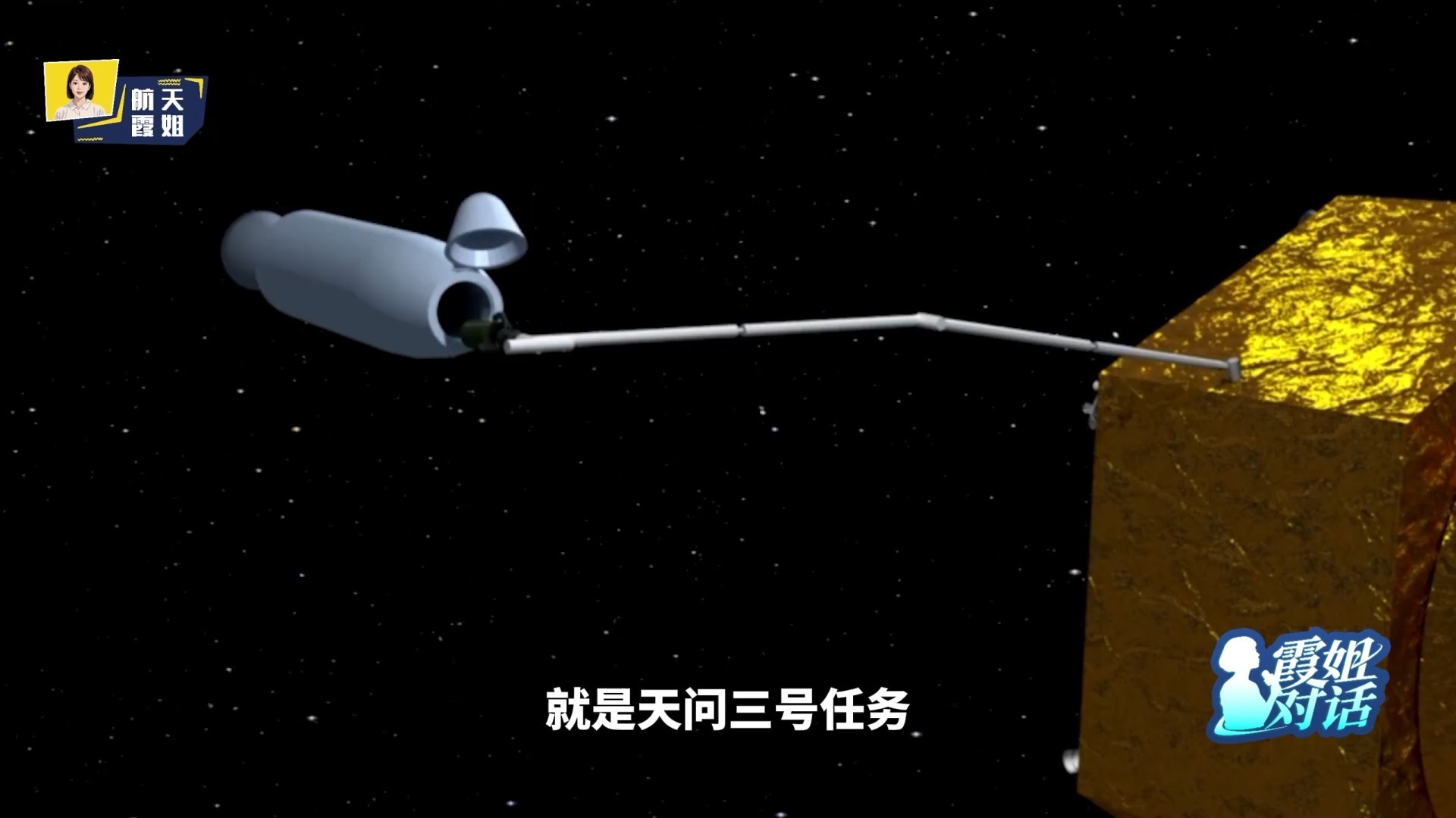 从月球到火星 我们都有哪些深空探测计划? 从月球到火星 我们都有哪些深空探测计划?