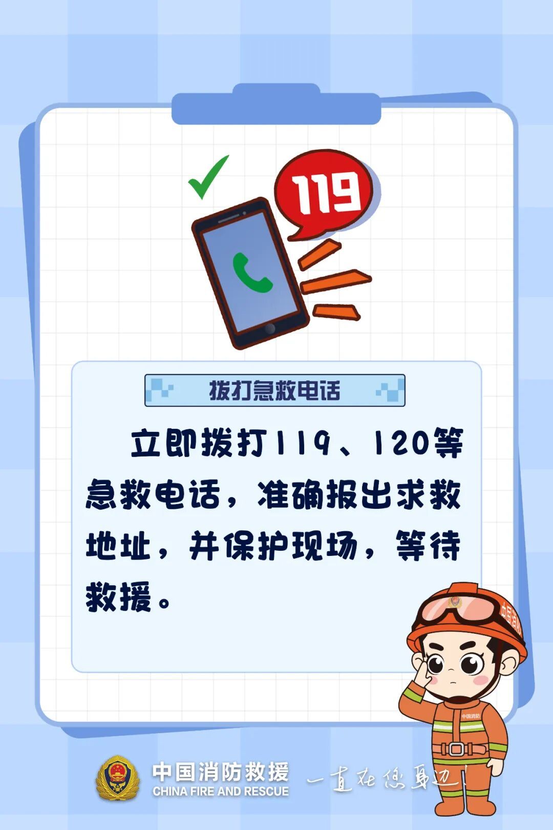 男孩“挂”在小区围栏上,消防员立即剪断“咬人”尖刺! 男孩“挂”在小区围栏上,消防员立即剪断“咬人”尖刺!