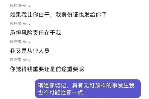 身份证照片都发来了!你以为这是爱情?阜阳刘大哥被骗2万余元 身份证照片都发来了!你以为这是爱情?阜阳刘大哥被骗2万余元