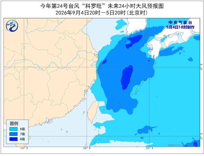 双预警齐发:福建局地地质灾害风险高,东海部分海域阵风可达10级 双预警齐发:福建局地地质灾害风险高,东海部分海域阵风可达10级