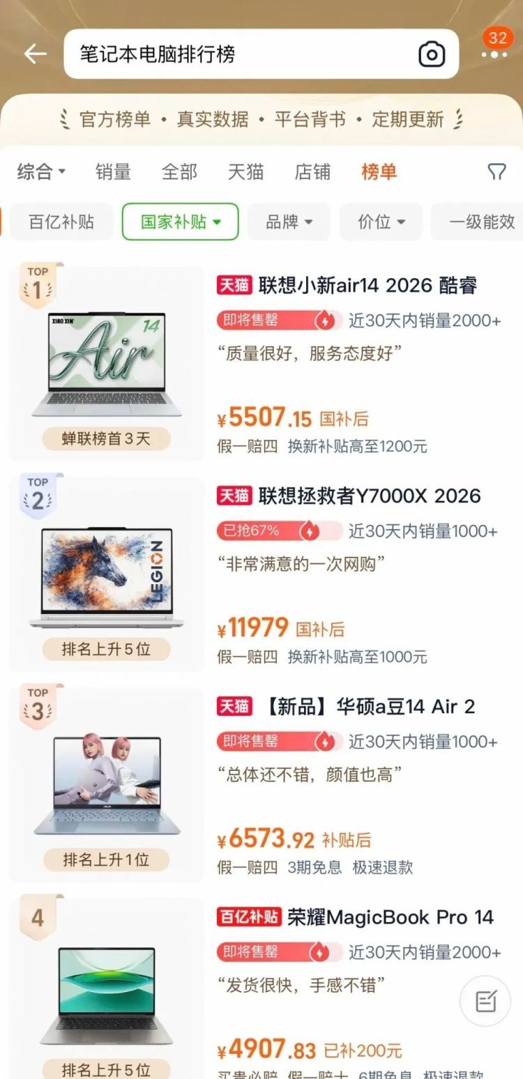 “开学数码三件套”涨价,新生淘二手配件装机,有同学直言:“太贵了想给父母省点钱” “开学数码三件套”涨价,新生淘二手配件装机,有同学直言:“太贵了想给父母省点钱”