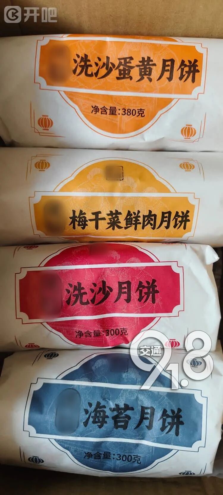 浙江妈妈晒出女儿做的月饼,直呼幸福:女儿在杭州上班,周末家里的饭菜都是她烧的 浙江妈妈晒出女儿做的月饼,直呼幸福:女儿在杭州上班,周末家里的饭菜都是她烧的