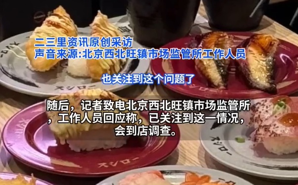男童餐饮店内就地小便,服务员多次路过未制止?最新回应 男童餐饮店内就地小便,服务员多次路过未制止?最新回应